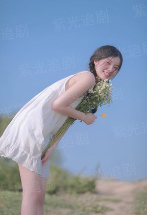 亲爱的陌生人